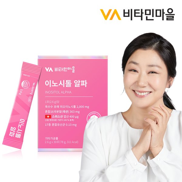 이노시톨 알파 엽산 비타민B 1박스 30포