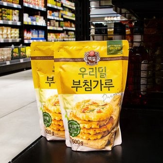 CJ제일제당 백설우리밀부침가루500g(1개)