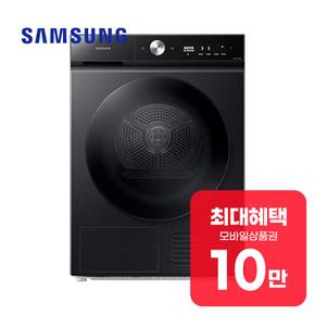 비스포크 그랑데 AI 슬림 건조기 10kg (블랙캐비어) DV10BB8440GB 렌탈 60개월 월 35900원