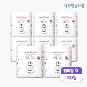 네추럴블라썸 비건기저귀 팬티XL(특대형) 22매x8팩/울트라슬림 밤기저귀