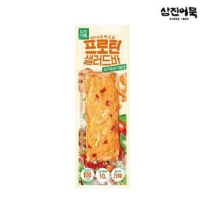 프로틴 샐러드바 닭가슴살치폴레 80g