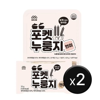  [엄마사랑] 포켓누룽지 현미 2박스 (33g x 26개)