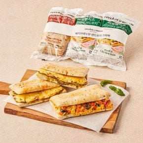 샌드위치/빵/디저트 ~50% 할인전