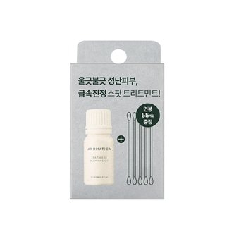 아로마티카 티트리 53 블레미쉬 스팟 10ml