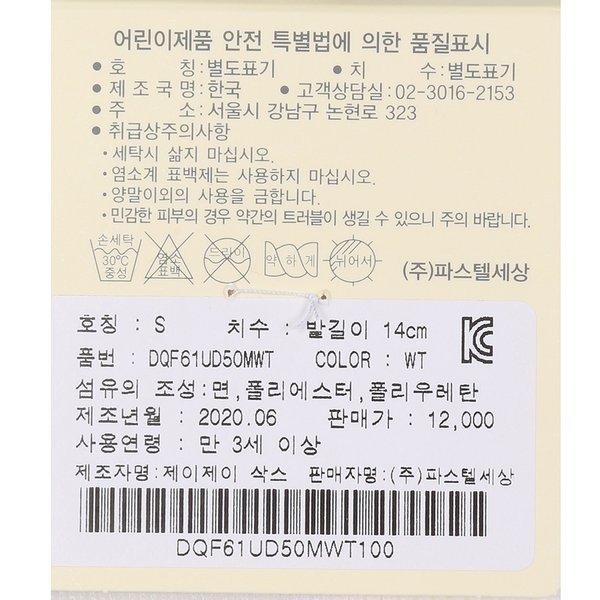 상품이미지9