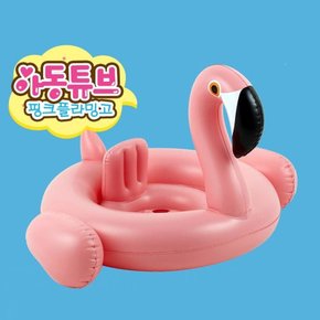 플라밍고 아기튜브 보행기튜브 유아 물놀이 수영장 ODM-TUBE11