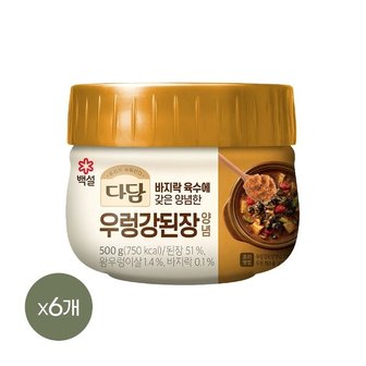 CJ제일제당 다담 우렁강된장 양념 500g x6개