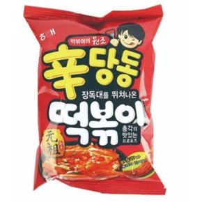 해태제과 신당동떡볶이 110g x 16개