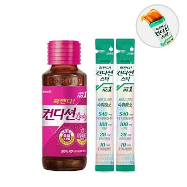  컨디션레이디 100ml x 10병 + 컨디션스틱 그린애플맛 x 2개 / 숙취해소