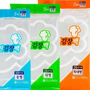 크린랩 김장백 특대 72cmX105cm 2매