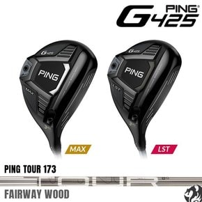 G425 페어웨이우드 MAX LST 핑 투어 173 PING TOUR 173 시즌OFF