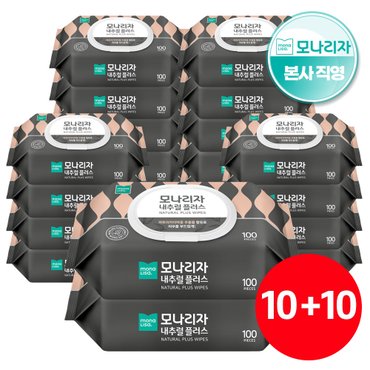 모나리자 [10+10] 모나리자 내추럴 플러스 물티슈 캡형 100매 총20팩