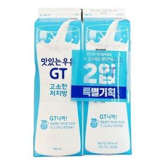 남양고소한저지방우유900ML x 2 코스트코