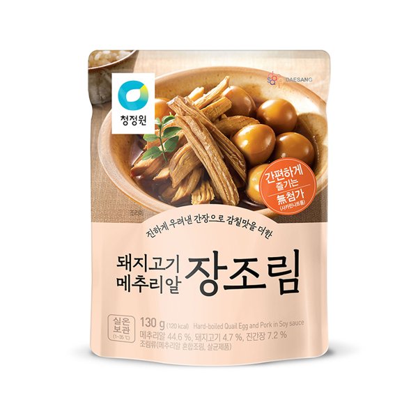 돼지고기메추리알 장조림 130g