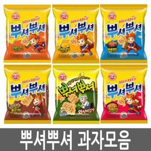 제이큐 오뚜기 뿌셔뿌셔 스낵 과자 간식 과자모음 불고기 바베큐 떡볶이 4봉 X ( 2매입 )
