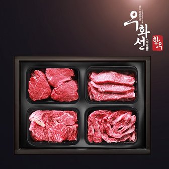 우화선한우 횡성한우 숙성 1+등급 프리미엄 스페셜 구이 선물세트(꽃등심+안심+채끝+특수부위/팩당600g/총2.4kg)냉장