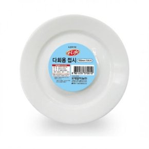 롯데 다회용접시 (150mm) 10P 다회용기 다회용기 다회용그릇 다회용접시 다회용공기 다회용대접 롯데 다회용