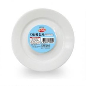 롯데 다회용접시 (150mm) 10P 다회용기 다회용기 다회용그릇 다회용접시 다회용공기 다회용대접 롯데 다회용