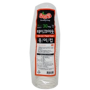본리빙 테이크아웃 종이컵 380ml x 30개입