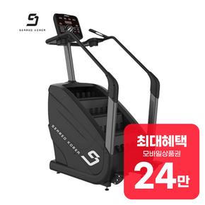 업소용 스텝밀 시어드클라임K 렌탈 60개월 월 89700원