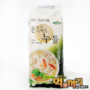 [MORN]몬 라이스 누들 (월남쌈,비빔국수용) 250g