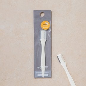 투웨이눈썹수정칼(1P)