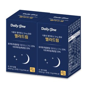 식물성 멜라토닌 2mg 함유 멜라드림 400mg X 30정 2통