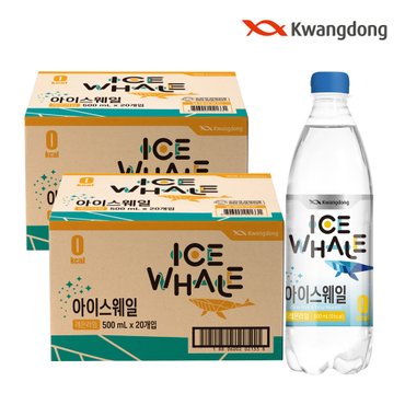 광동 [정상가22900]광동 아이스웨일 탄산음료 500ml x 40pet 레몬라임 [정상가22900원]