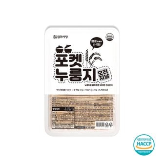  엄마사랑 포켓누룽지 오리지날 429g