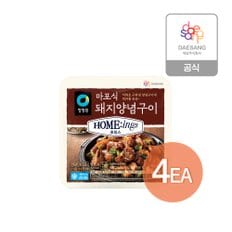 호밍스 밀키트 돼지양념구이 210g 4개