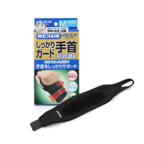 메디에이드 손목보호대 / 일제 손목보호대