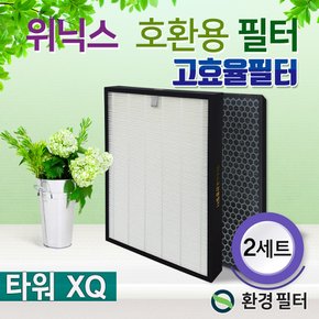 위닉스 타워XQ500 공기청정기필터 ATXH593-IWK필터