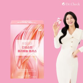 투퍼데이 디오스민 폴리페놀 플러스 식물유래 미세순환 (1개월분)