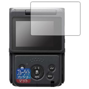 PDA 공방 Canon PowerShot V10 대응 블루라이트 차단 반사 저감