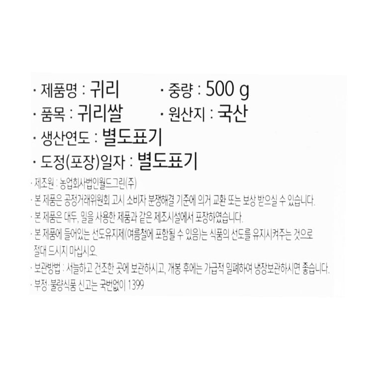 품질표시이미지1