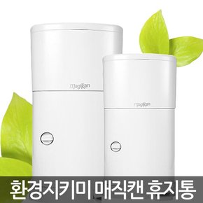 휴지통 9L M220AW  냄새안녕 리필1롤 포함