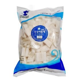 오징어몸살채 2kg (칠레) 오대양씨푸드 오징어볶음 오징어초무침