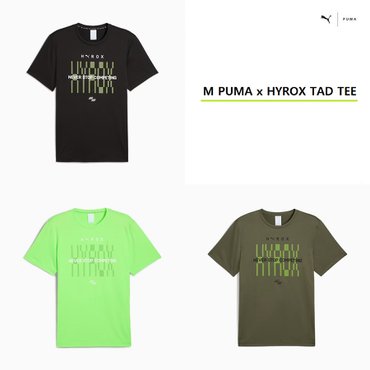 푸마 X 하이록스 TAD 티셔츠 526887 - 01 48 81 PUMA x HYROX TAD TEE