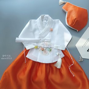 순 꽃수보 당의 주황치마 백일 돌 아기 여아한복