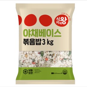 야채볶음밥 3kg
