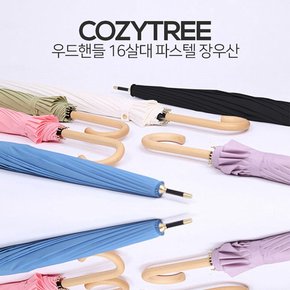 나만의 각인 인쇄 파스텔 장우산 8color