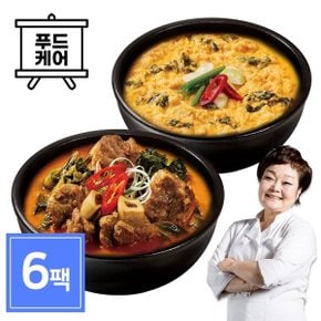 이혜정의 든든한끼 얼큰갈비탕 500g 3팩 + 콩비지탕 500g 3팩