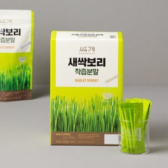 쌍계명차 새싹보리 착즙분말 1g X 50입