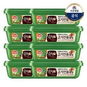 [사조대림] 순창궁 고기전용쌈장 170g x8개