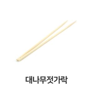 제이큐 대나무 젓가락 조리용 볶음 긴젓가락 튀김 X ( 4매입 )