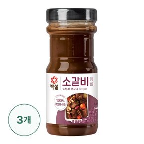 [CJ]백설 소갈비양념 840g X 3개