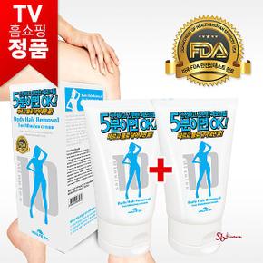 제모크림 겨드랑이 가슴털 국산 다리털 남자 겨털 2개 저자극 남성 여자 여성 비키니yza713