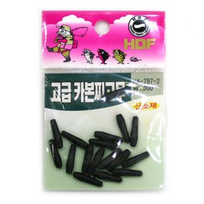 해동 HA-787-2 고급 카본찌고무