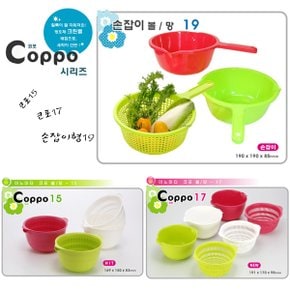 일본[이노마타]COPPO(코포)시리즈/귀엽고 깜찍한 색상과 사이즈/크린벨 베합으로 세척이 간단!