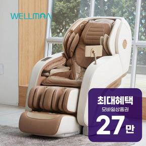 안마의자 넥스트 (아이보리)  HCW-10000 렌탈 60개월 월 98000원